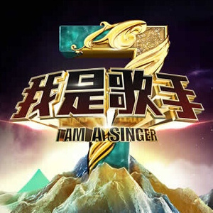 刘涛穿三角裤头的照片
