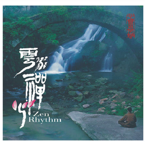 刘涛穿三角裤头的照片
