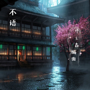 刘涛穿三角裤头的照片
