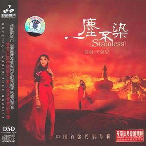 刘涛穿三角裤头的照片
